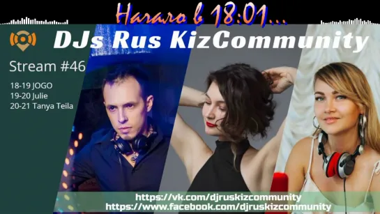 Live: КИЗОМБА/KIZOMBA