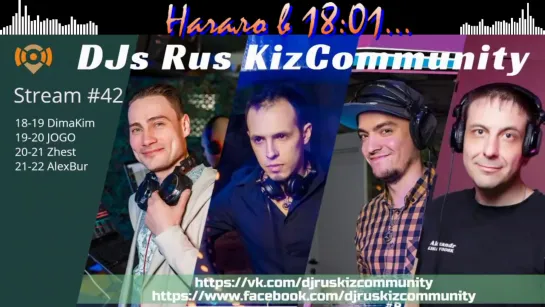 Live: КИЗОМБА/KIZOMBA