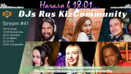 Live: КИЗОМБА/KIZOMBA