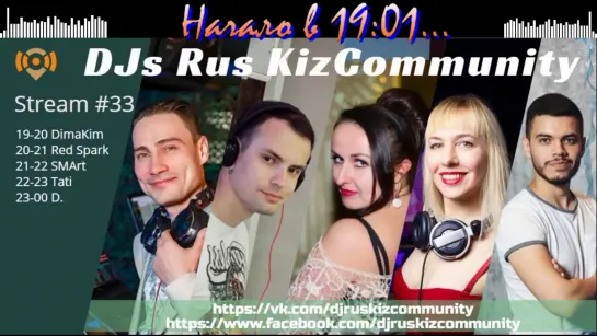 Live: КИЗОМБА/KIZOMBA