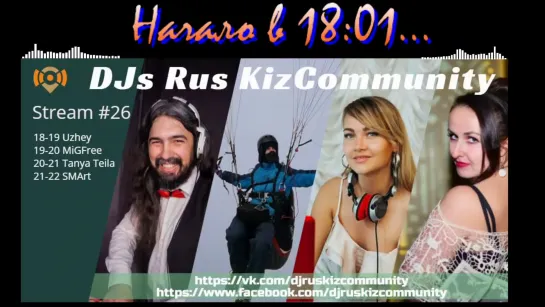 Live: КИЗОМБА/KIZOMBA