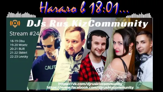 Live: КИЗОМБА/KIZOMBA