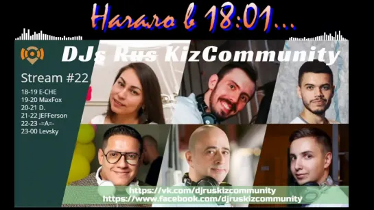 Live: КИЗОМБА/KIZOMBA