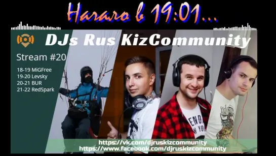 Live: КИЗОМБА/KIZOMBA