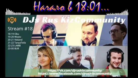 Live: КИЗОМБА/KIZOMBA