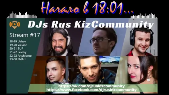 Live: КИЗОМБА/KIZOMBA