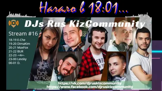 Live: КИЗОМБА/KIZOMBA