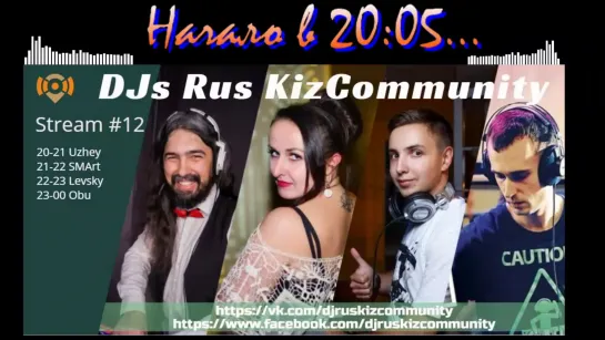 Live: КИЗОМБА/KIZOMBA