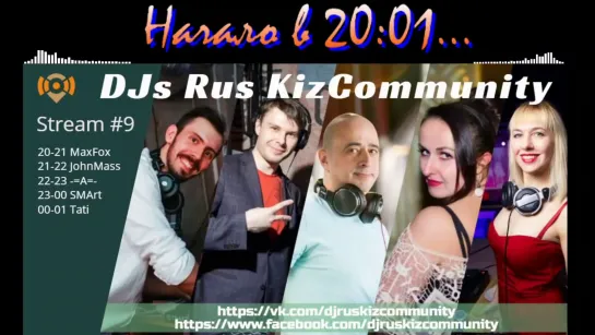 Live: КИЗОМБА/KIZOMBA