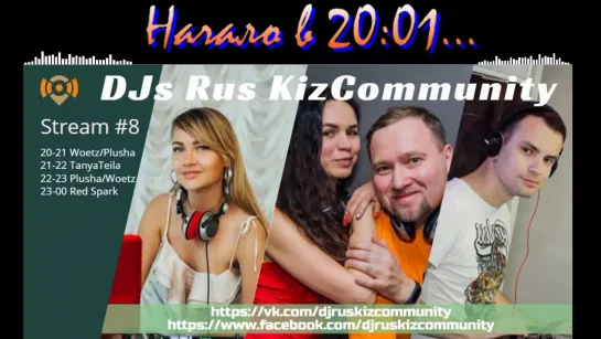 Live: КИЗОМБА/KIZOMBA