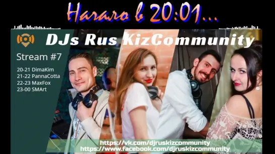 Live: КИЗОМБА/KIZOMBA