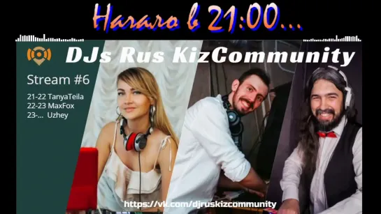 Live: КИЗОМБА/KIZOMBA