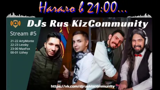 Live: КИЗОМБА/KIZOMBA