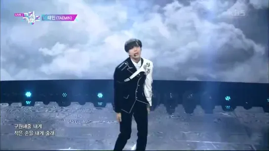 TAEMIN (태민) – Heaven [Show Music Bank 13.11.2020]