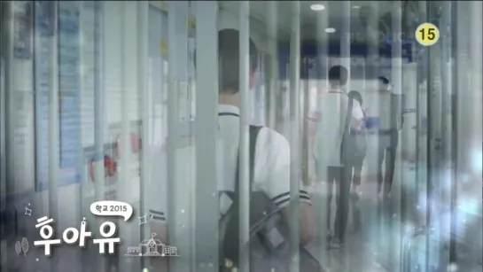 Who are you - School 2015 Ep 15