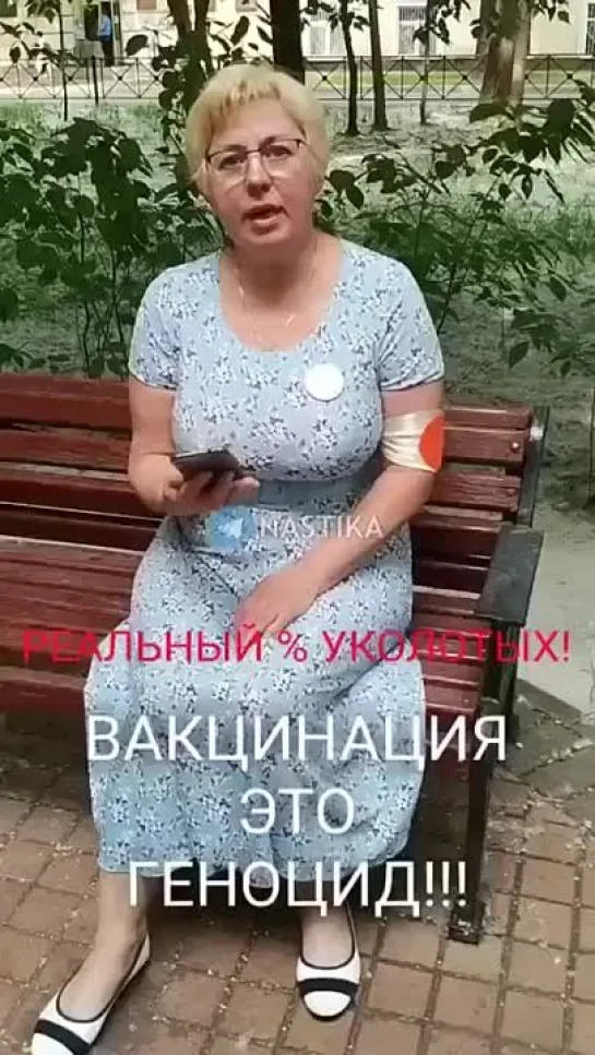 Video by Zinaida Petyushina