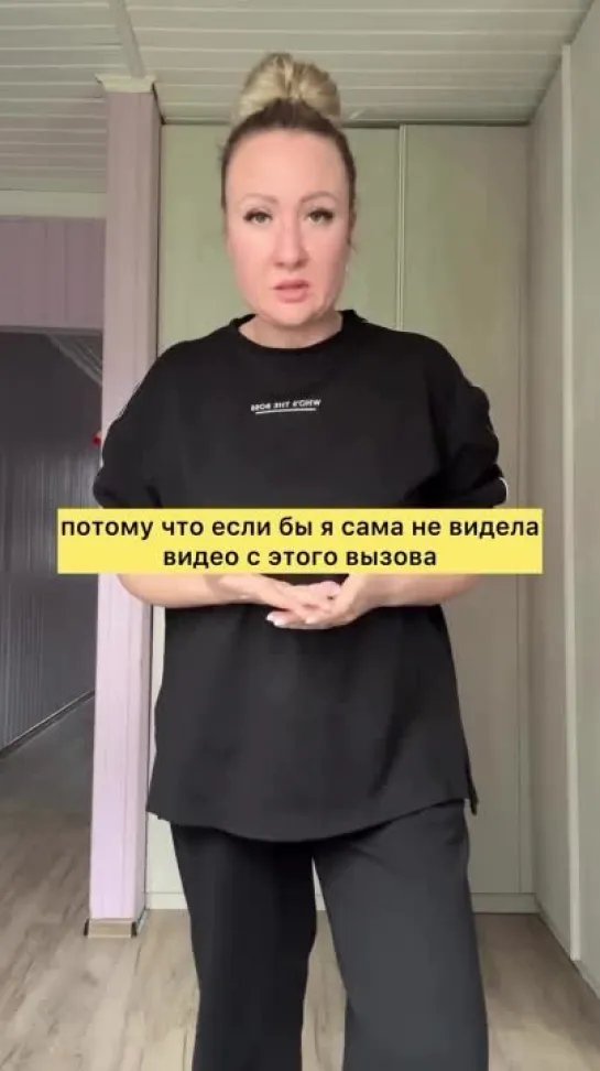 Video by НОСОРОГ