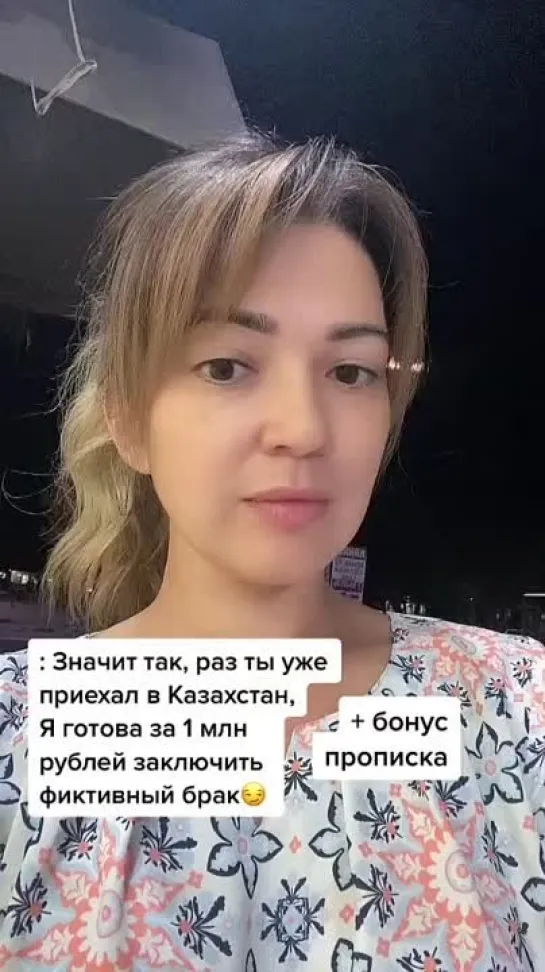 Video by НОСОРОГ