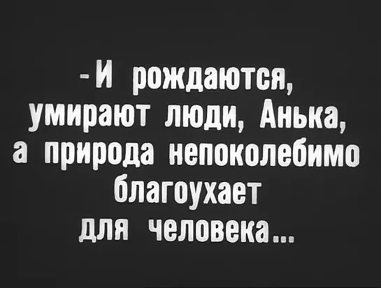 Очернение патриархата в сталинском кино