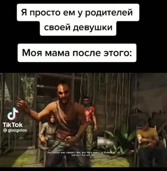 Выбирай родителей