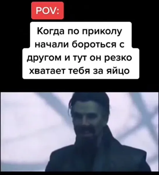 Все пошло не по плану