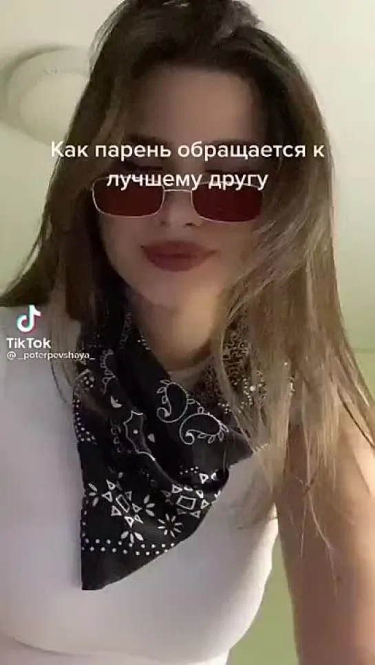 Приветствие друга и девушки