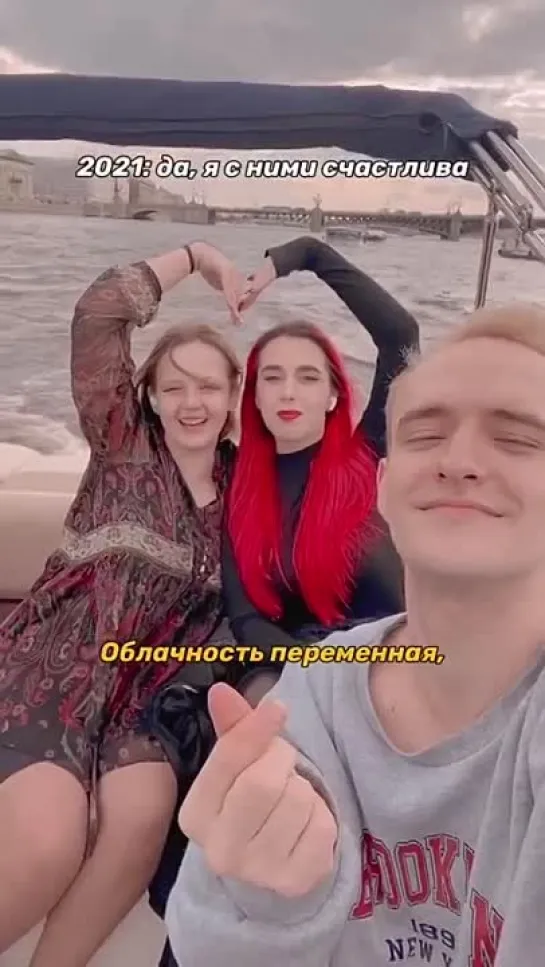 Нашла своих людей 🤩