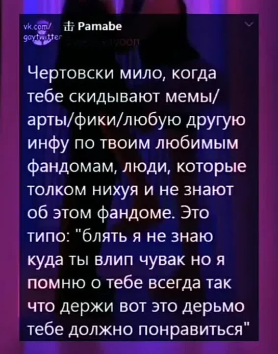 Когда тебе скидывают интересную тебе информацию