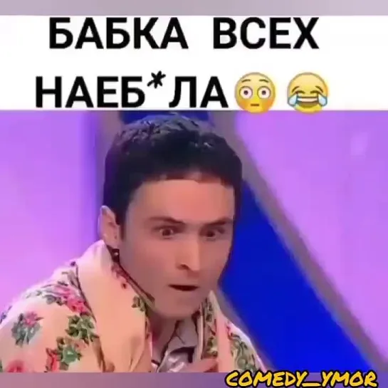 Бабушка в банке