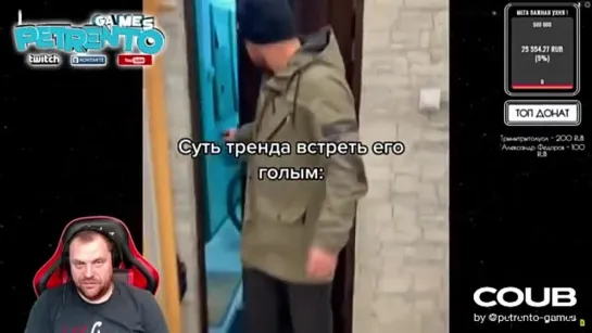 Бать, ты че?