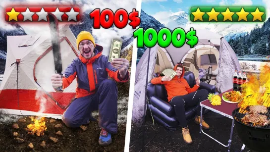 Выживание в зимних горах на 100$ VS 1000$