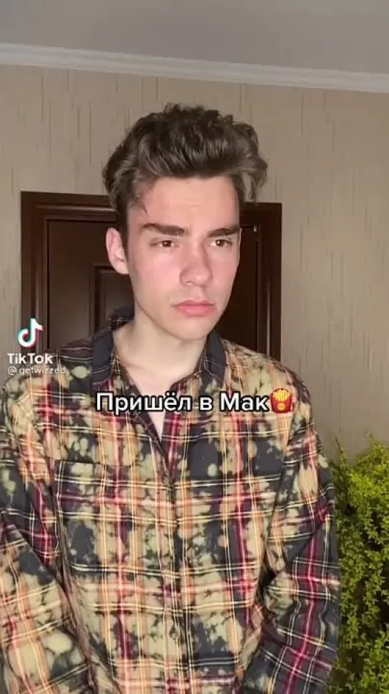 Пришёл в Мак