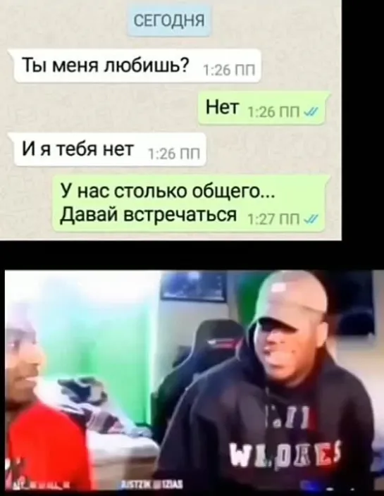 У нас столько общего