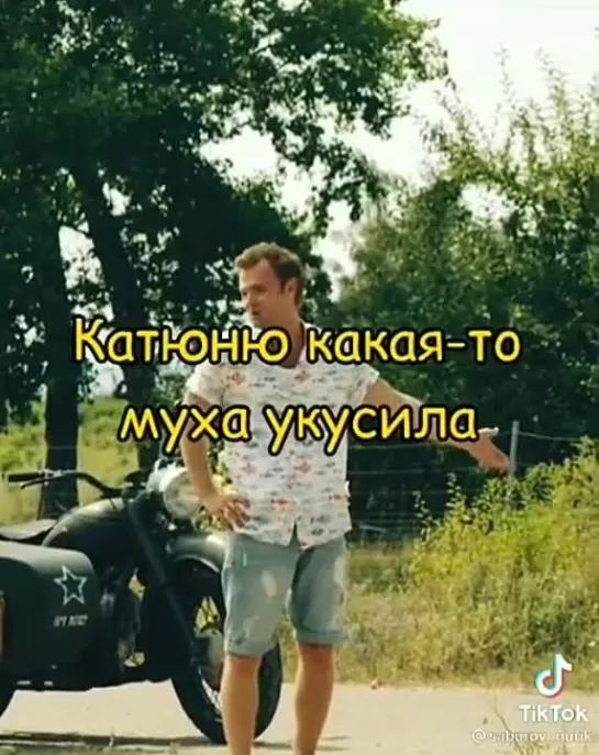 Остановка