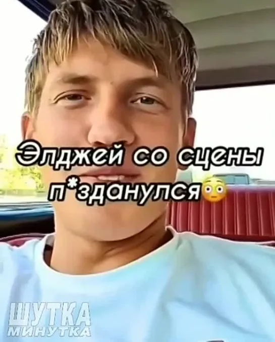 Элджей упал со цены