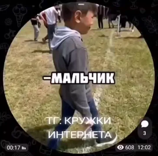 Как маму зовут?