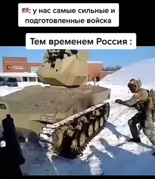 Русские солдаты