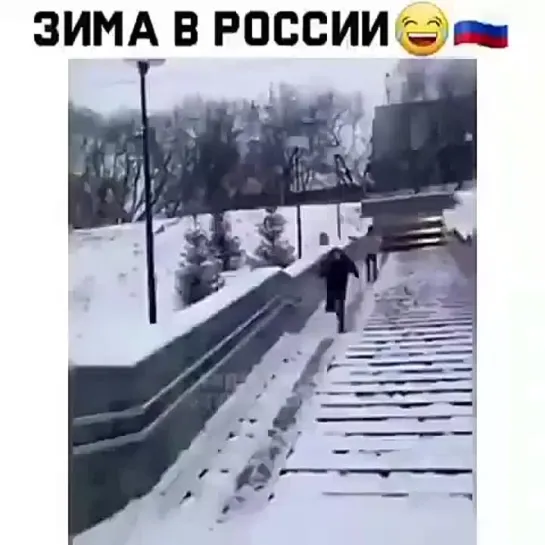 Зима в России