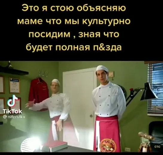 Сборки на тусу