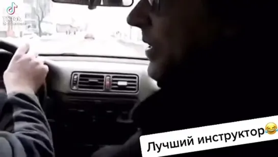 Лучший автоинструктор