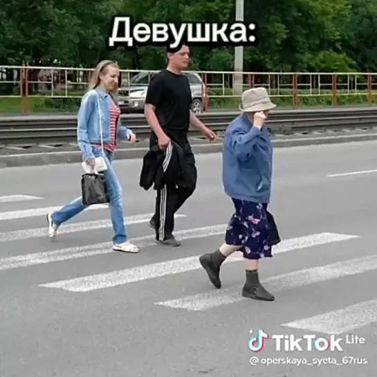 Девушка за рулем