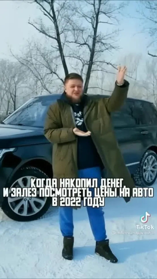 Цены на авто в 2022