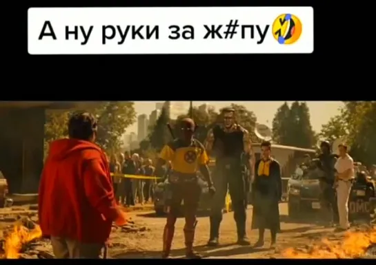 Злой Детпул