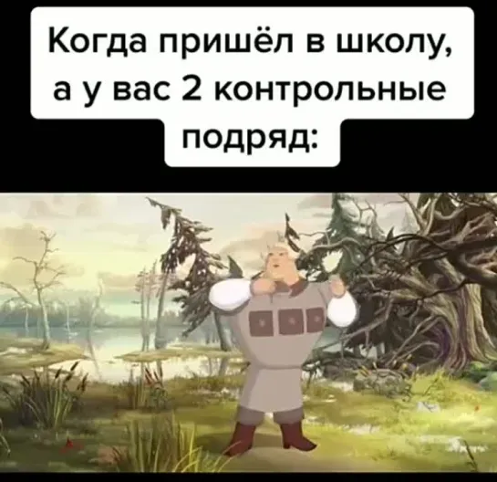 Когда 2 кр подряд