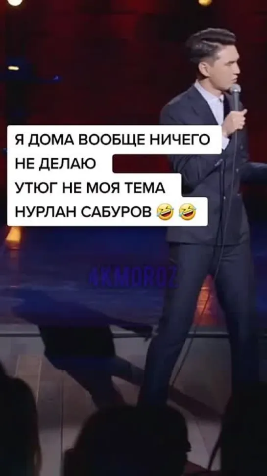 Я по дому вообще ничего не делаю