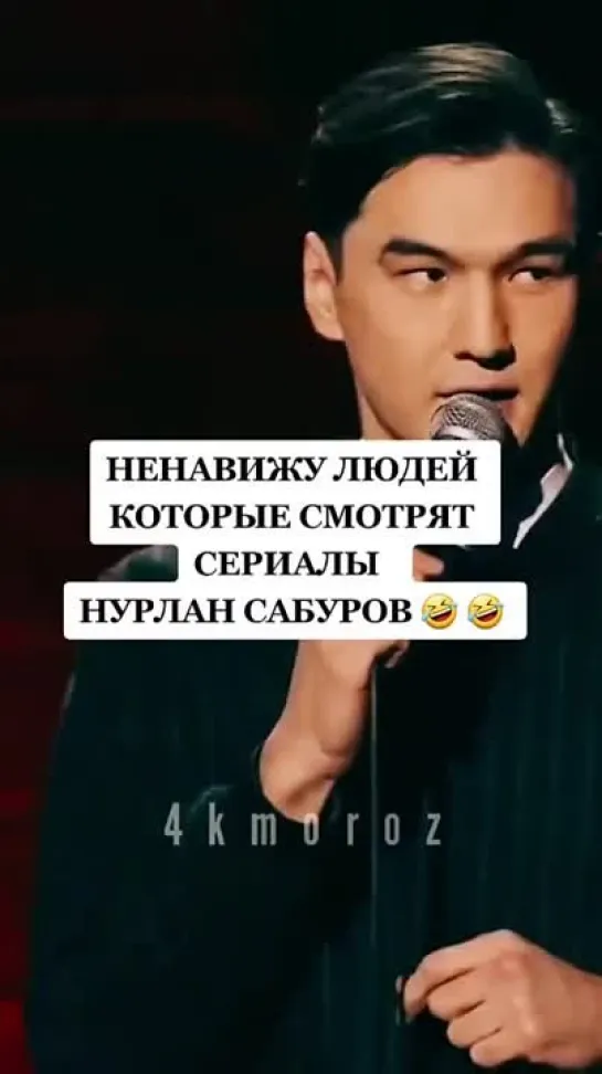 Люди, которые смотрят сериалы