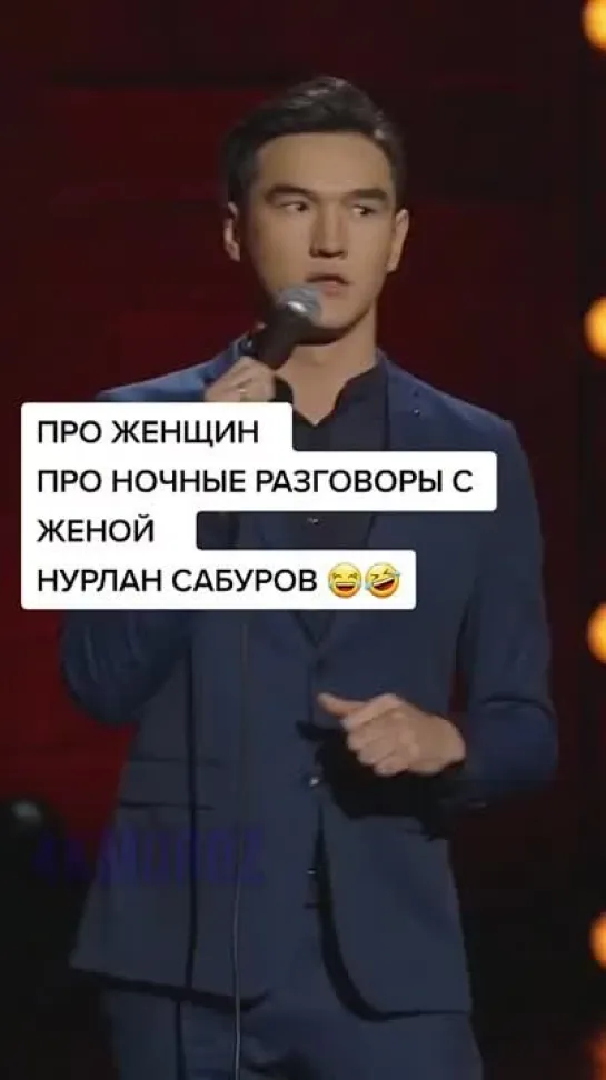 У девушек все решает интонация