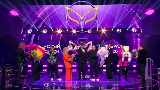 15.02.2024  Presentation of the Now Season of the «Mask» Show