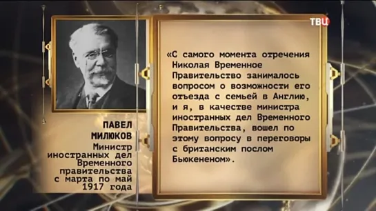 О расстреле царской семьи 1918 года. Этого могло и не случиться PS 2023 07 22