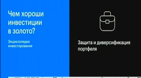 Чем хороши инвестиции в золото?